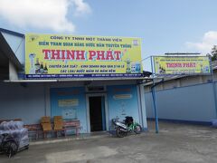 これまで島の南方を見学しましたので、翌日は中部および北部地域を見学することにしました。

ここは島で最も大きな町、ユオンドン(Duong Dong)にある魚醤工場タインハー(Thinh Phat)です。魚醤（ヌックマム）は魚がベースの醤油の一種で、1年以上寝かせて醸造されるもので、各種料理の調味料として東南アジア地域では広く使われているそうです。