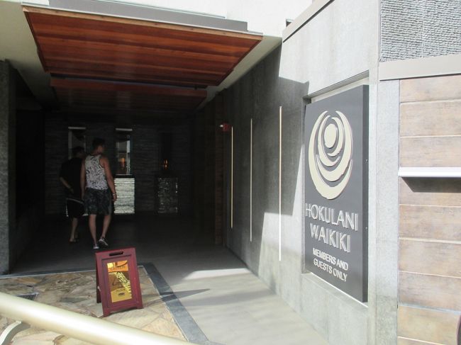 チェックイン。前半３泊はヒルトンホクラ二。ビーチウォークの並びなので<br />立地はいいです。