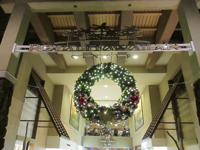 お隣のロイヤルハワイアンショピングセンター。