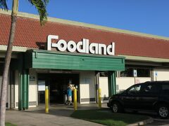 [1日目]2017.12.05 Foodland Kihei
ちかくのスーパーに