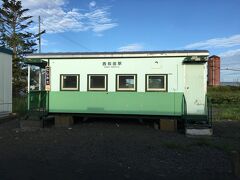 そして、花咲線には、客車型の駅が幾つかある
この西和田駅は結構綺麗そうなほうだ
