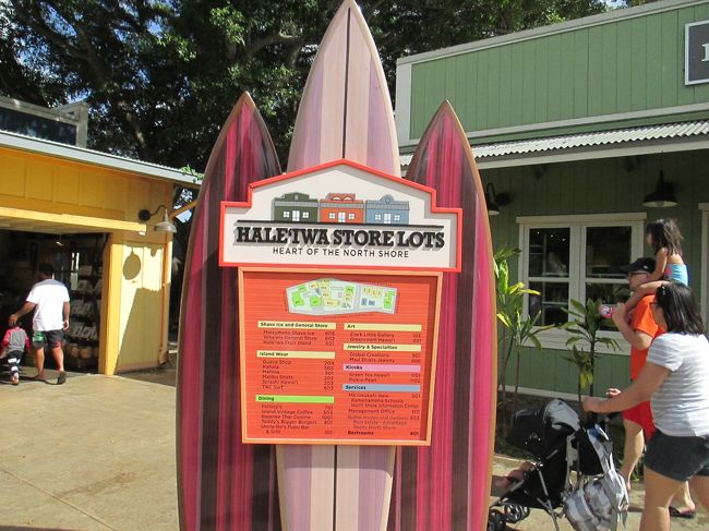 次はハレイワストアロット。