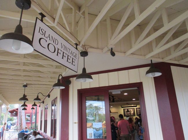 アイランドビンテージコーヒー。