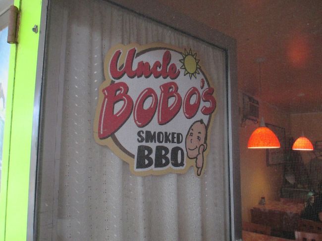 また走って。アンクルボボへ。ここの奥様は日本人です。