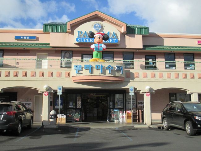 帰りにドンキのお隣にある、パラママーケットで買い物します。