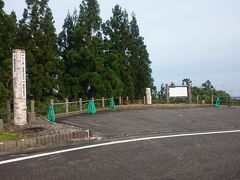 終点の《魚沼スカイライン八箇見展望台》に到着。