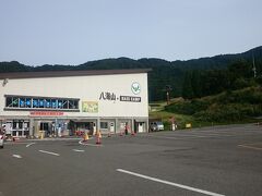 八箇見展望台から車で40分、《八海山麓スキー場》のベースキャンプに到着。