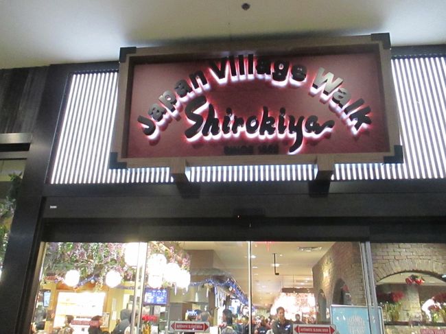 ブランドのお店を覗くも収穫なし。ロングスドラックスでお土産のコーヒーやチョコを買いました。そして行ったことが無かった白木屋へ行ったのですが、あまりにも人が多いし、騒がしいし、ひとまわりして出てきてしまいました。