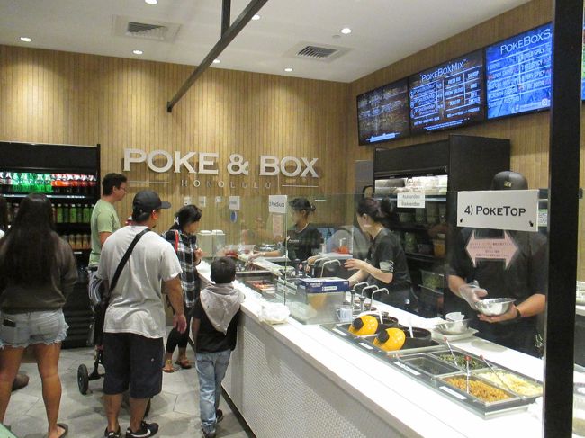 疲れてフードコートで食事して帰ることにしました。<br />ポケ&amp;ボックス。