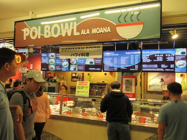 ポイボウルでロコモコ。