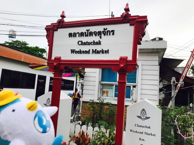 この日やってきたのは、チャトチャックウィークエンドマーケットです。