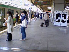 13：33東京駅