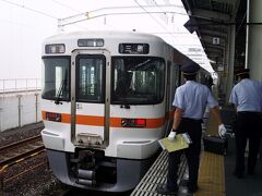 10：13静岡駅