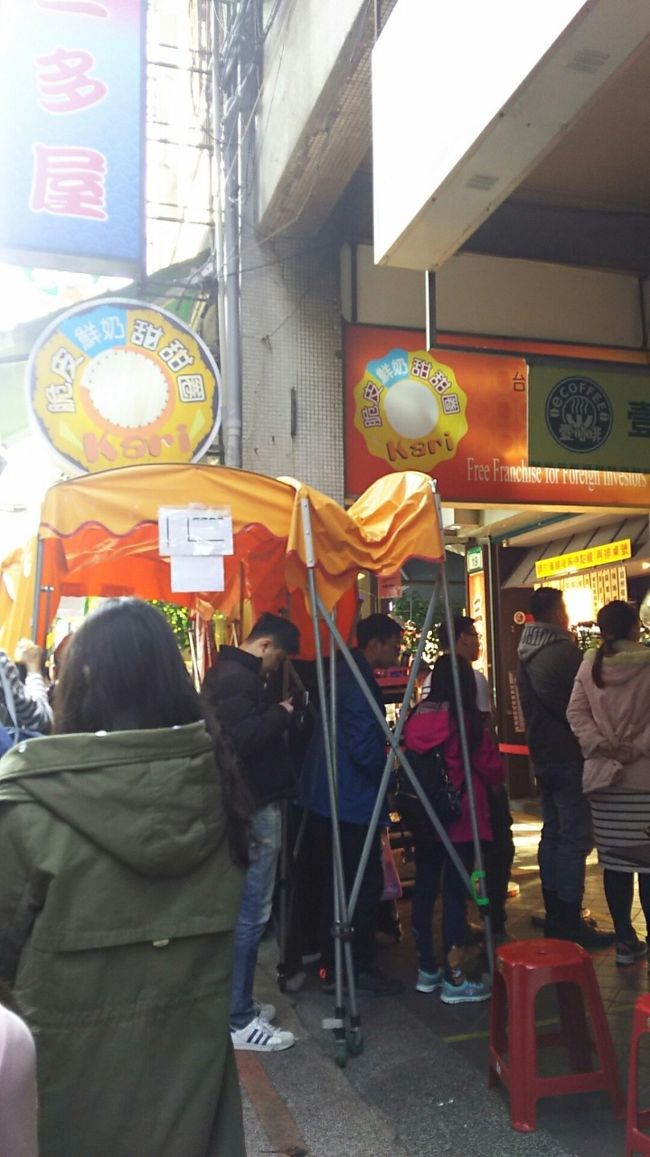 豪大大鶏排を食べたら次はドーナツ！<br />色んな人のブログで見て、絶対に食べたかったドーナツ。<br />台北地下街のY13出口を出て3分程。<br />脆皮鮮奶甜甜圈に来ました(*´ω｀*)<br />行列があったので、すぐわかりました。<br />めっちゃ並んでます……