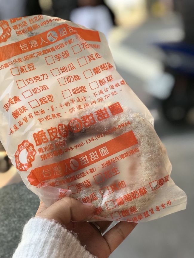 食べすぎなので、1個をみんなでわけっこしようと思っていたんですが、せっかく15分並んだので2つ買いました(*´ω｀*)<br />→結果2つ買ってよかった♪<br />どっしりした感じのドーナツではなくて、軽い感じのクリスピーなタイプ。