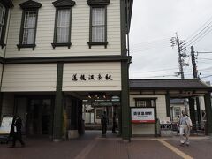 伊予鉄に乗って、松山市駅に到着したら、そこで、道後温泉行きの路面電車に乗り換えます。道後温泉へのアクセスは非常に良くて、松山市駅から、路面電車で20分くらい。なんていい場所にある温泉なんでしょう～！