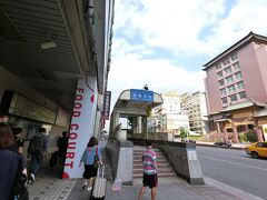 ４日目は早起きして阜杭豆漿へ。
６時半ころ善導寺駅に到着。
目の前なので分かり易いです！