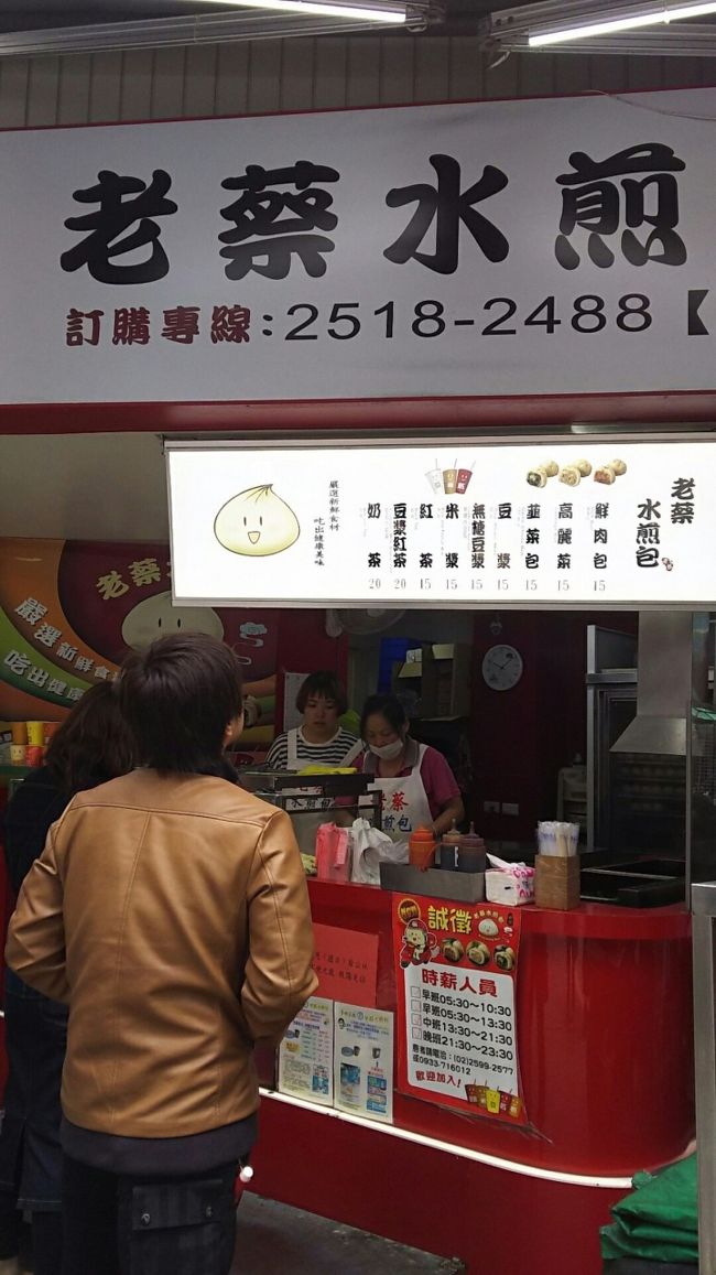 焼いた肉まんみたいなのが売ってたので買ってみることに(*´ω｀*)<br />これくらいなら紙に書かなくても指さしでいけるかと思いきや、てこずりました 笑<br />ニラまんと肉まんを1つずつ指さししたのに、ニラまん、キャベツまん、肉まんを1個ずつ入れられて、あ、違う違う何回もやりとりして何とかニラまんと肉まんを1個ずつ入れてもらったのに、食べたら両方肉まんでした 笑<br />笑える  笑