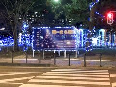 輝（キラ）まち瀬田～スパークリングイルミネーション2017～の会場にやって来ました。

期間は平成29（2017）年12月25日までとなっており、イルミネーション点灯時間は17：00～21：00となっております。付近に駐車場はありません。石山駅からもバス便がないので、国道1号線を東進し、瀬田川を渡ったところで湖岸に下りて下さい。フレンドタウン瀬田川店が目印（意味をわかって下さいね）です。