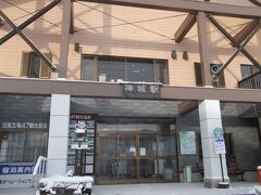 松本で前泊、大糸線で神城駅に
今どき電車でスキーに来る人は天然記念物(笑)