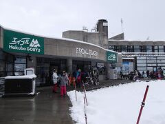 ベースのスキーセンター