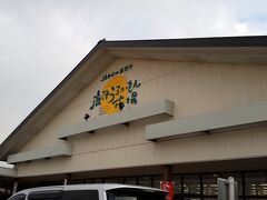 唐津うまかもん市場