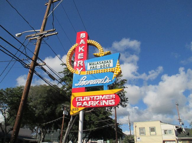 帰りに、レナーズでマラサダを買いました。