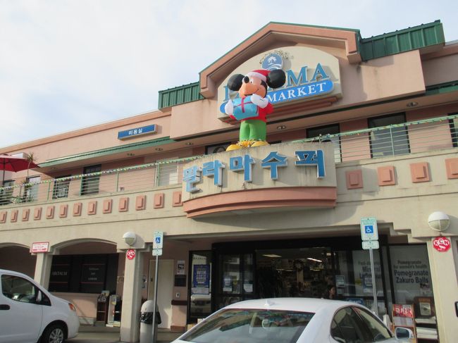 またパラマ（韓国食材スーパー）に寄って、ポークプルコギを買って帰ります。