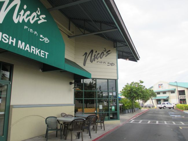 次はいつ来れるかな？