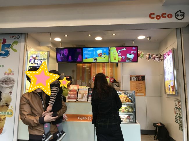 いつものあれと定番のあれを注文中。。。