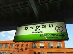 列車は、南稚内駅から突然都市のなかを走るようになる
すぐに終点稚内駅に到着
旭川では汗だくになったのに、稚内は風が涼しく肌寒い
