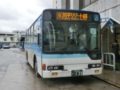 きょうはいつもより早起きして川平湾を目指します。
石垣島バスターミナルから
８時５５分の系統9 川平リゾート線のバスで出発です。

片道720円だけど・・・
5日間乗り放題「みちくさフリーパス」あるしね。