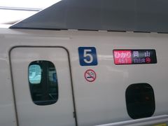 静岡駅から新幹線で京都へ