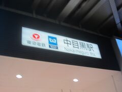 仕事が早めに終わったのでちょっとイルミでも見に行くかっ
ということで､中目黒に来ました｡