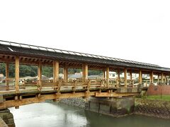 林業遺産 夢見橋　屋根の有る橋