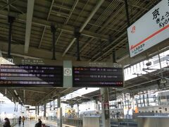 京都駅から新幹線に乗る。
新大阪の集合場所には行かず、添乗員さんたちが乗るのぞみ13号に、直接乗ることになっていた。
