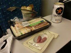 新大阪で添乗員さんと、ツアーのほとんどのメンバーと合流。

自家製のおにぎり2個にサンドイッチ、おつまみなどを暇つぶしに食べる。

沖縄以外の島旅参加は、高齢者が多いと聞いていた。
本当だった。
平均年齢は65～70歳くらいかな？
母娘旅の娘さんを除いたら、敬老会の旅行だわ。
(*´艸`)
ガラケーさんが多いらしく、皆さんデジカメで撮影されていた。
私もデジカメ派なので落ち着く。
