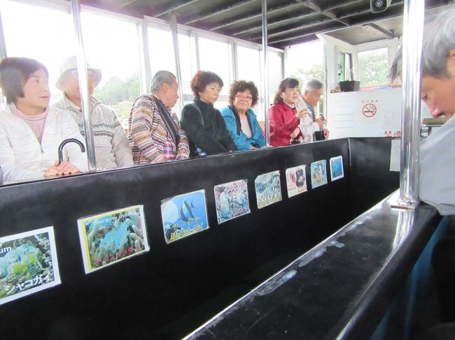 グラスボートの船内。