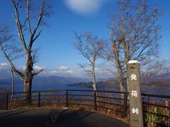 朝っぱらから羽田で乗り継ぎながら福岡からいきなり秋田へ飛びましたっ
秋田でレンタカーして慌てて十和田湖へ♪