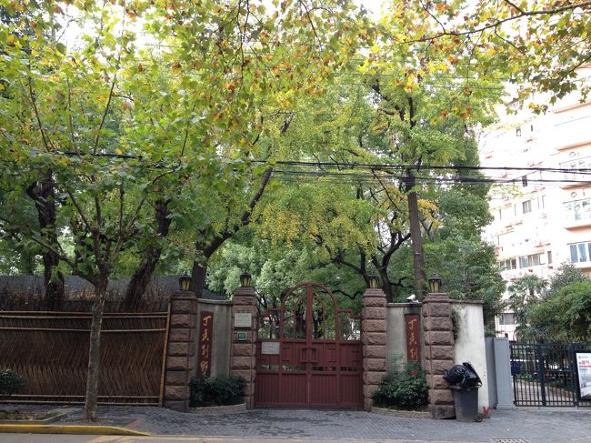 「丁香花園」の向かいの建物