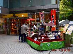 文化館、宝物展示室でお土産覗いて…