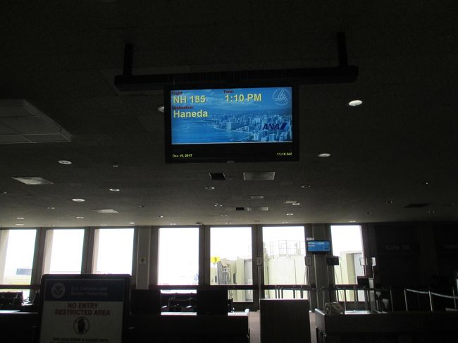 NH 185 羽田空港行き。