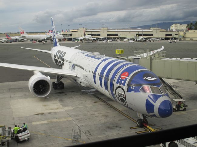 スターウォーズかなと思ったら、成田行きでした。<br />7泊9日の旅が終わります。何度来てもハワイはいいですね。<br />次に来れる日まで、頑張って仕事しないとね。<br /><br />のんびり、暖かい、ハワイ！ありがとう！！