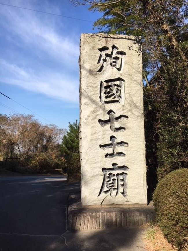 天皇陛下の世界的地位(ランク)は ...