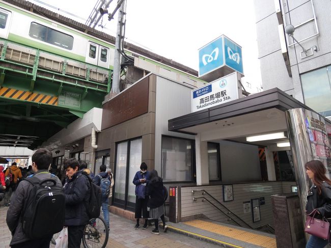 山手線横断三回目 東京駅から高田馬場駅まで歩く 丸の内 大手町 八重洲 東京 の旅行記 ブログ By Docanドカンさん フォートラベル 山手線横断三回目 東京駅から高田馬場駅まで歩く 丸の内 大手町 八重洲 東京 の旅行記 ブログ By Docanドカンさん フォートラベル