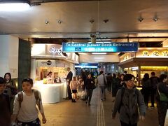ここから、スターフェリーで香港島に向かいます。香港島へは地下鉄でも行けますが、断然安くて楽しいスターフェリー派です笑