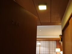 今回の宿は、宮ノ下の富士屋ホテル。
アサインされた部屋は、フォレスト館の216号室。