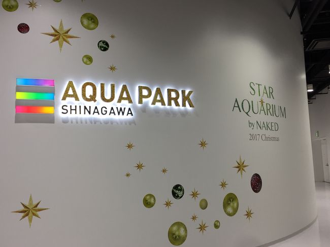 今年の誕生日は初ホテル 初叙々苑ディナーで親友からのお祝い 品川 東京 の旅行記 ブログ By ママブー さん フォートラベル 今年の誕生日は初ホテル 初叙々苑ディナーで親友からのお祝い 品川 東京 の旅行記 ブログ By ママブー さん フォートラベル