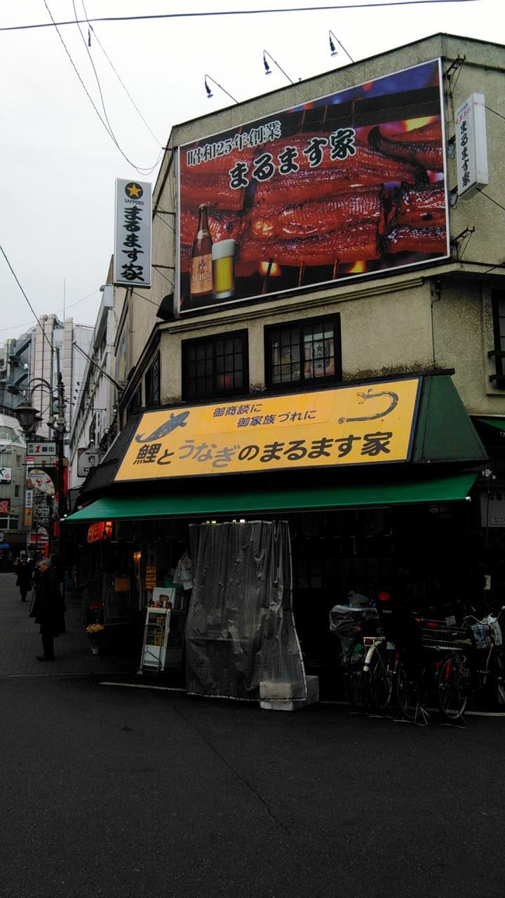 10:40
お目当ての【まるます家】着。
･･･というか、この時間で店内ほぼ満席。
自分よりだいぶ年配の先輩方が、顔を赤らめながら早い時間から嗜んでおられます(笑