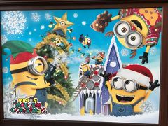 ショップのウインドウはどこもx'masモード